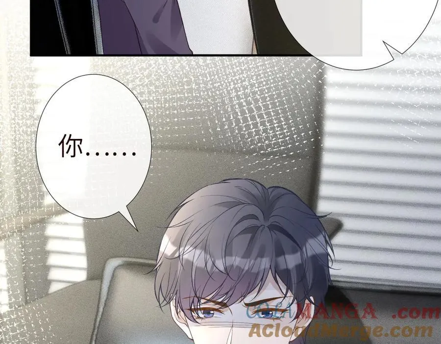 第339 继承人考核？ 第21页