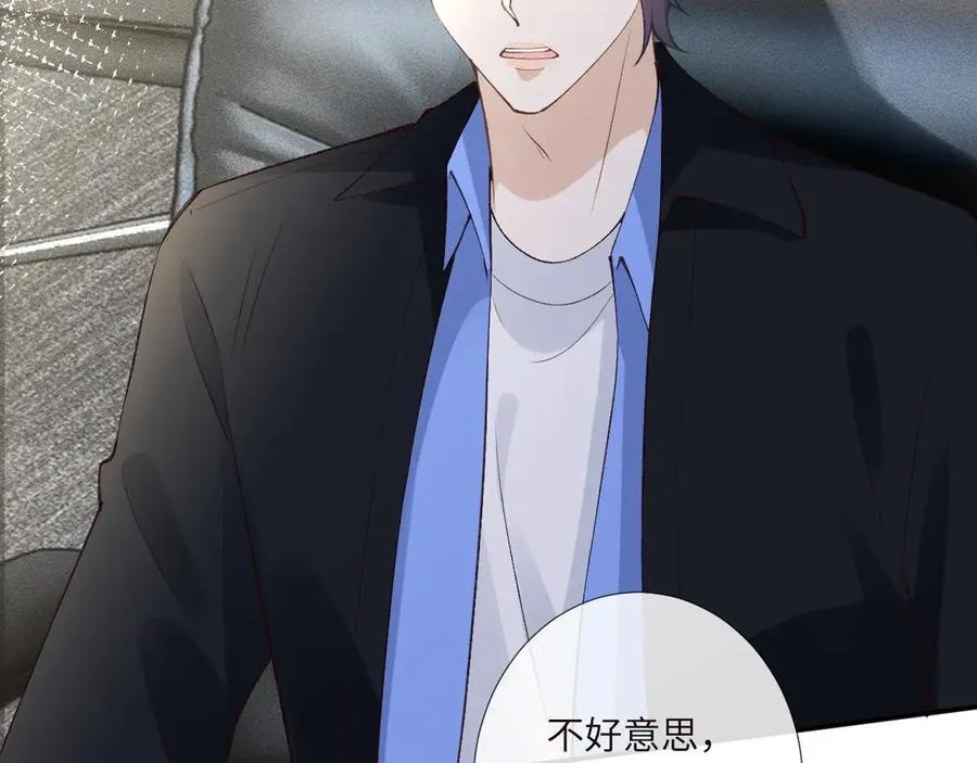 第339 继承人考核？ 第22页