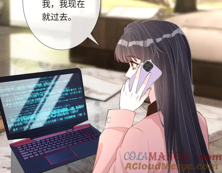 第339 继承人考核？ 第49页
