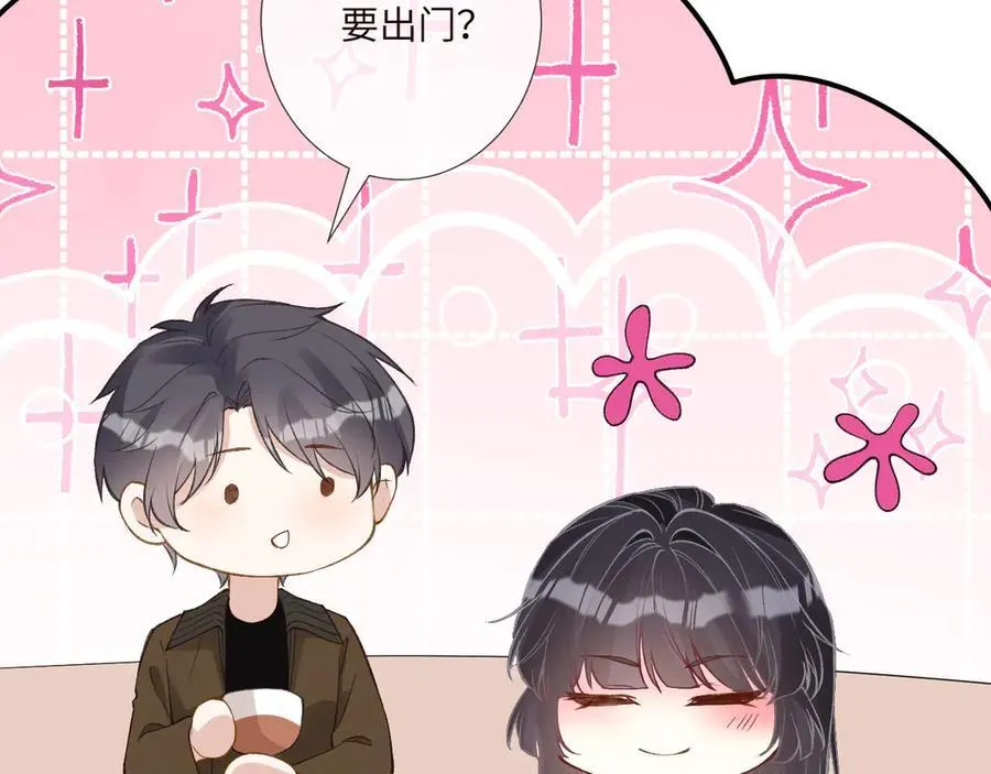 第339 继承人考核？ 第51页