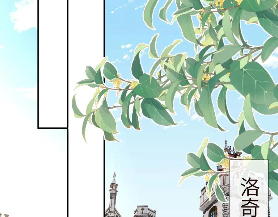 第339 继承人考核？ 第58页