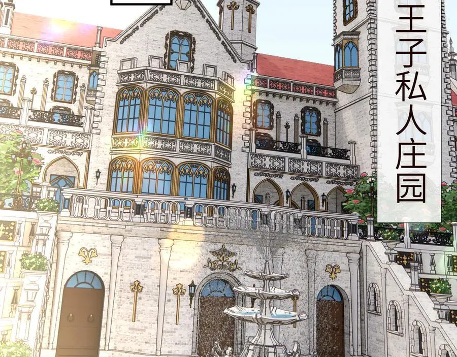 第339 继承人考核？ 第59页