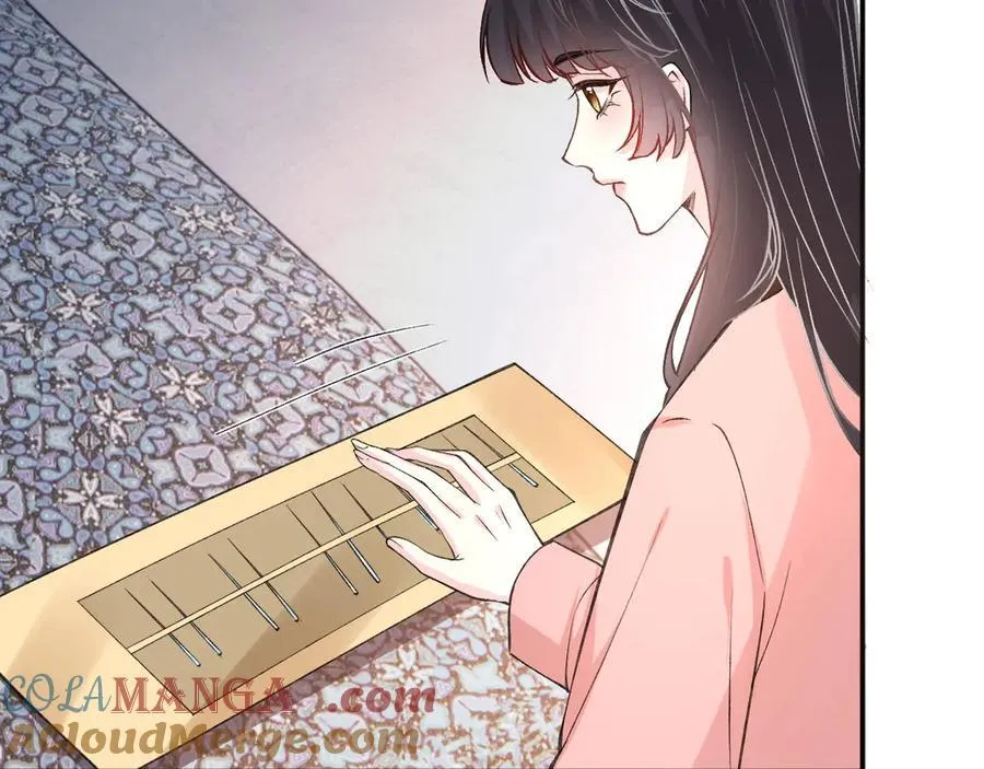 第339 继承人考核？ 第73页