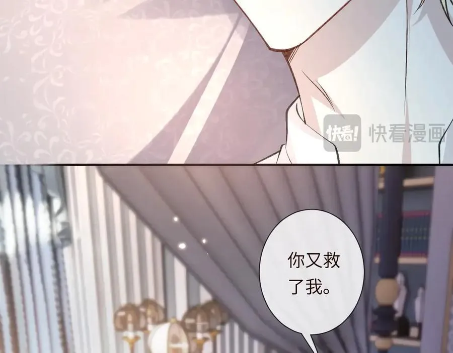 第339 继承人考核？ 第78页