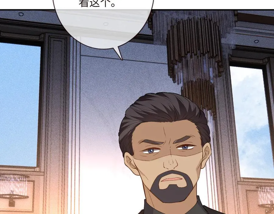 第339 继承人考核？ 第95页
