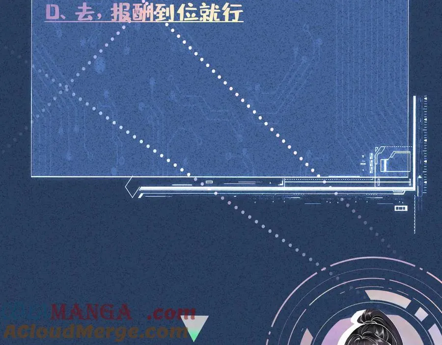 第339 继承人考核？ 第101页