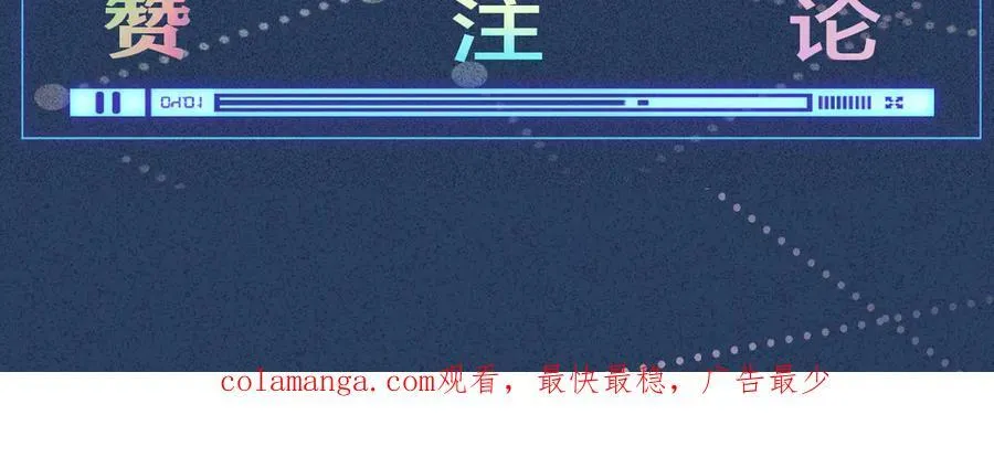 第339 继承人考核？ 第103页