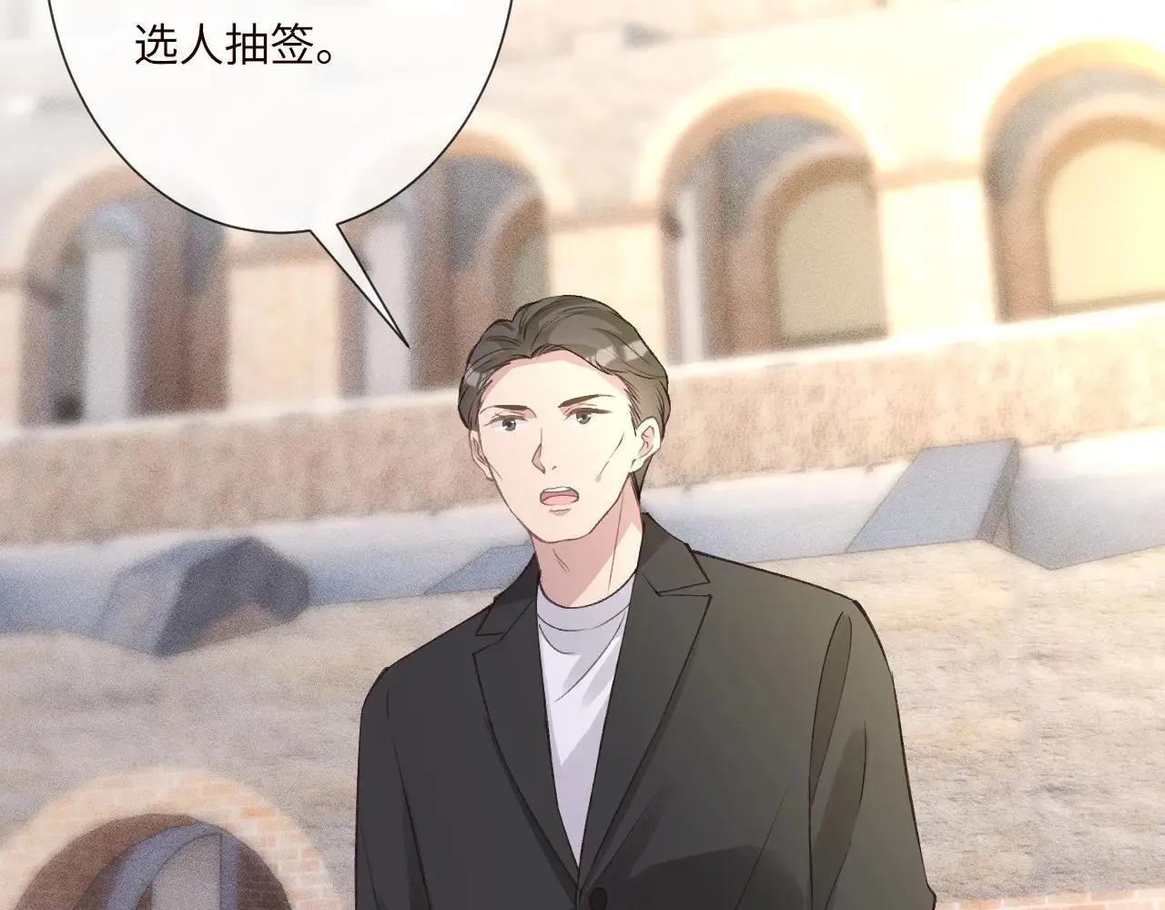 第340 考核开始 第7页