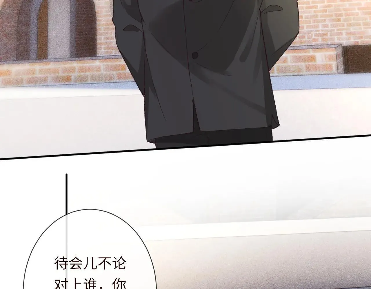 第340 考核开始 第8页