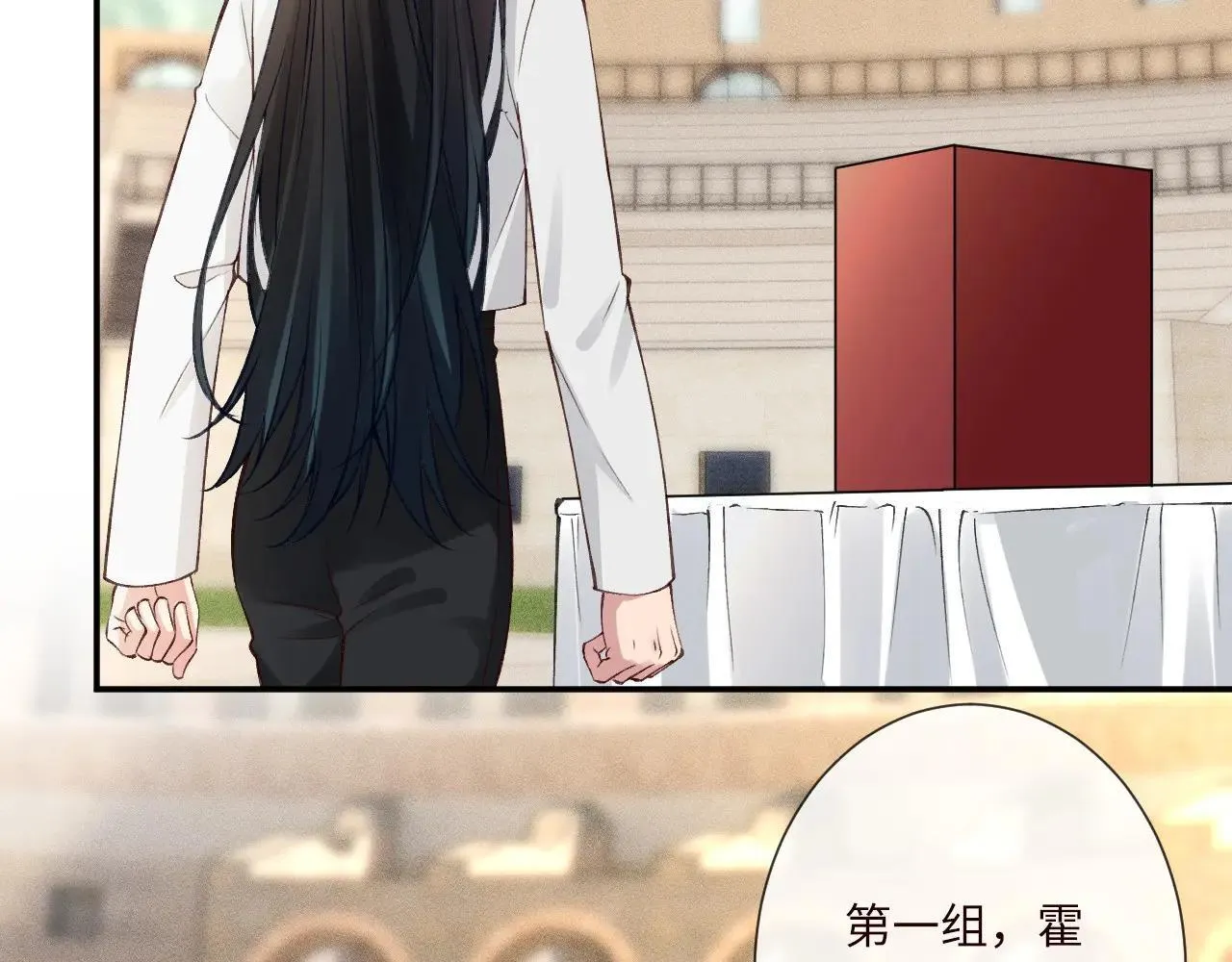 第340 考核开始 第16页