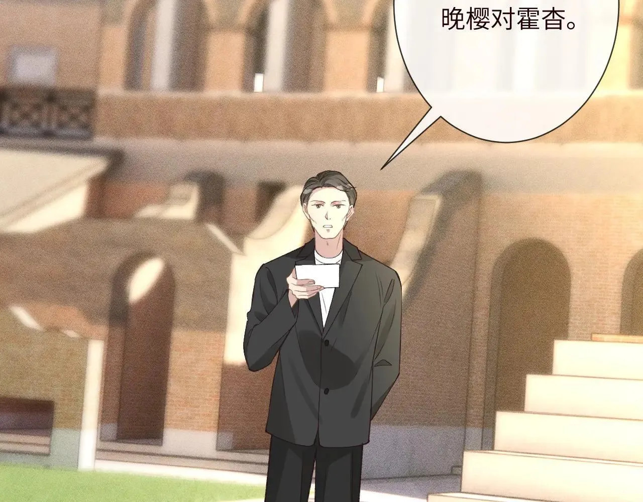第340 考核开始 第17页