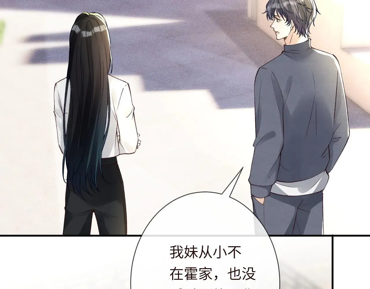 第340 考核开始 第22页
