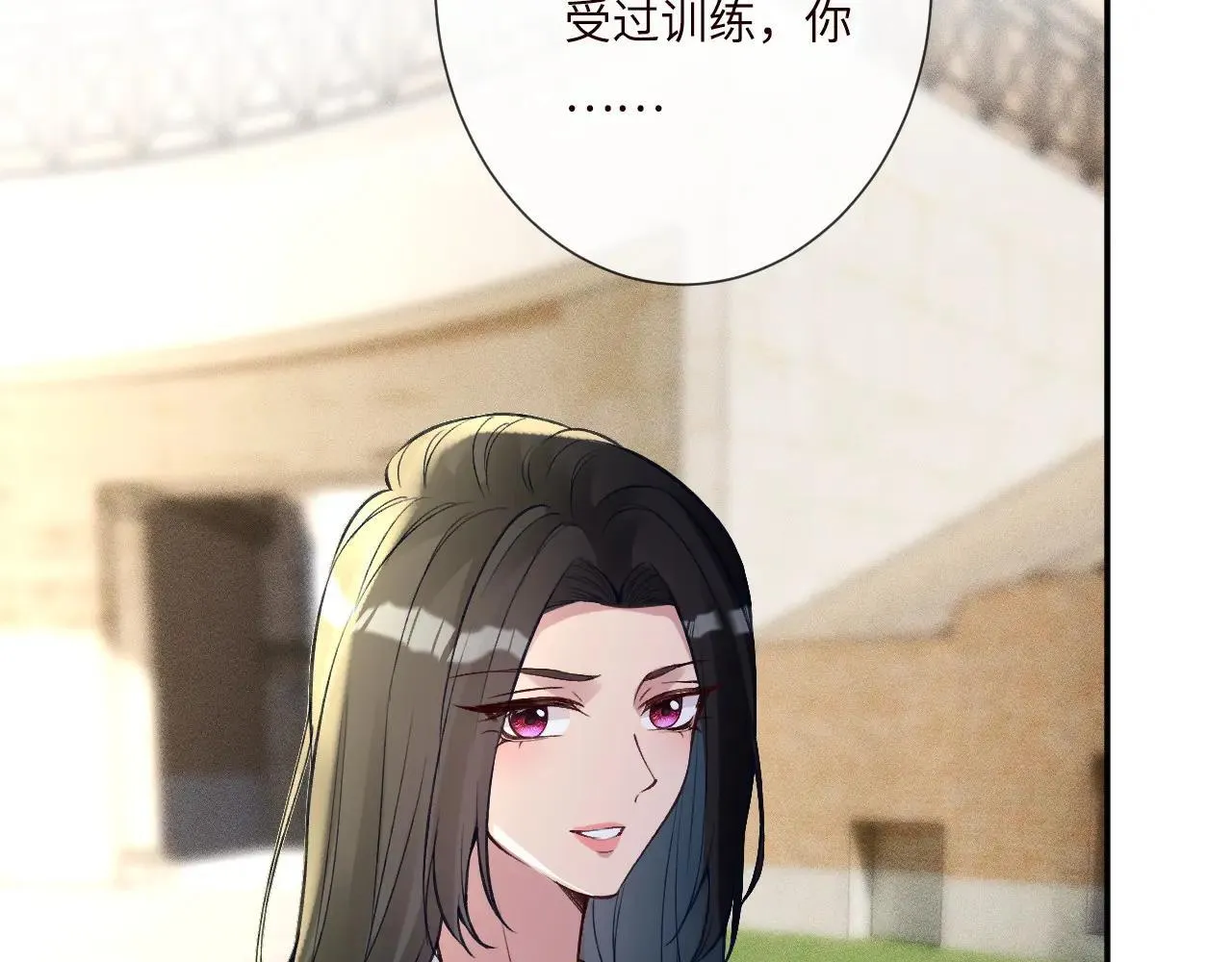 第340 考核开始 第23页