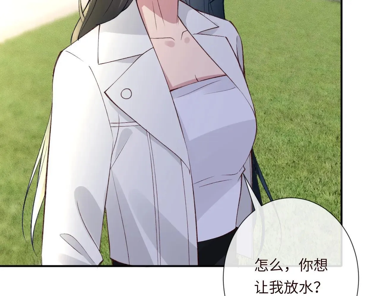第340 考核开始 第24页