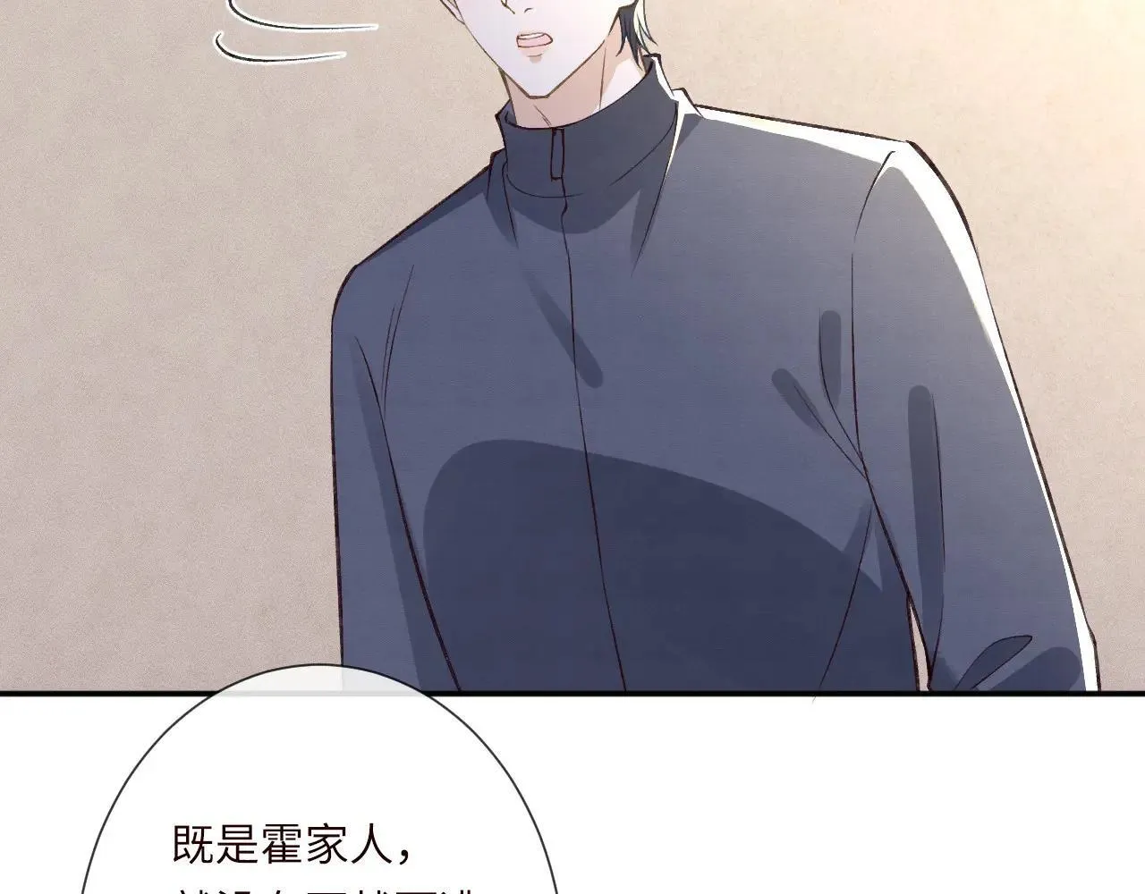 第340 考核开始 第27页