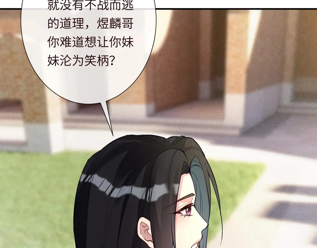 第340 考核开始 第28页
