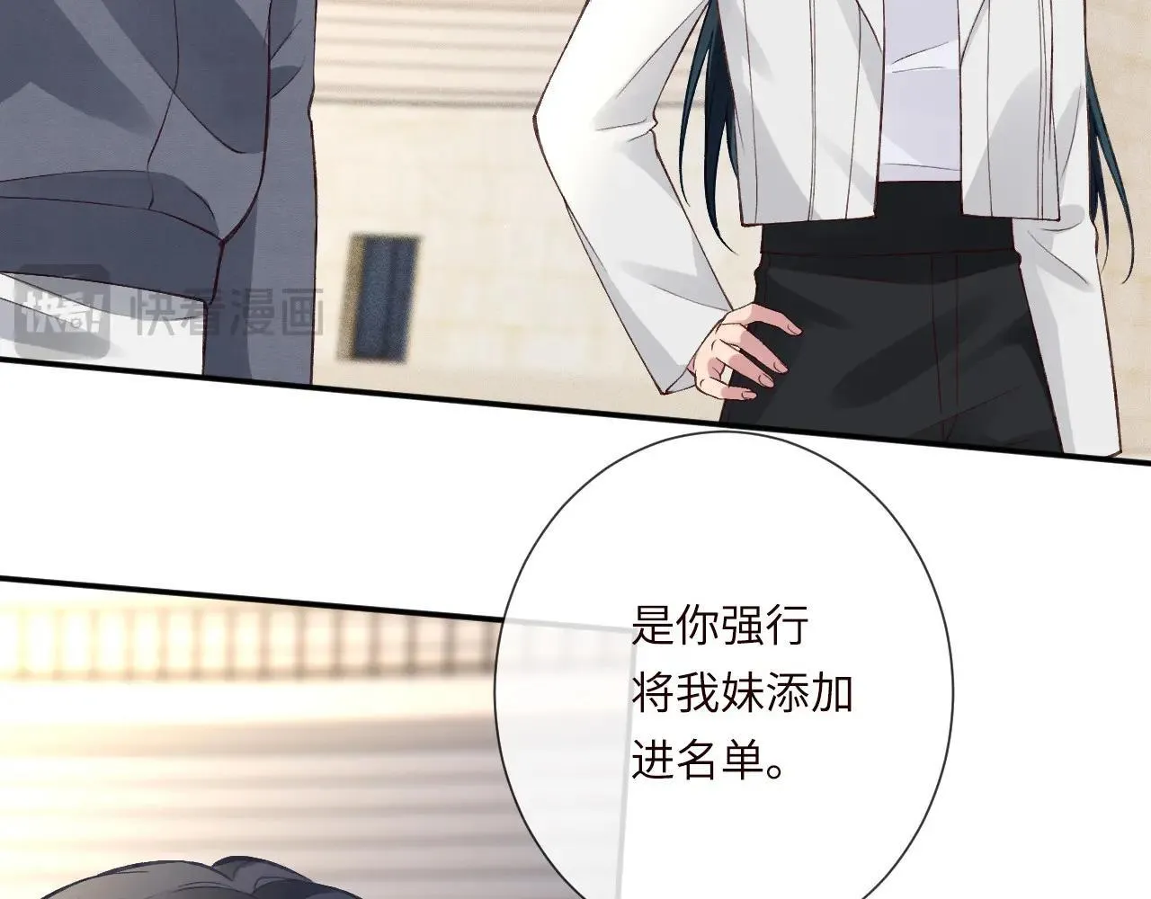 第340 考核开始 第32页