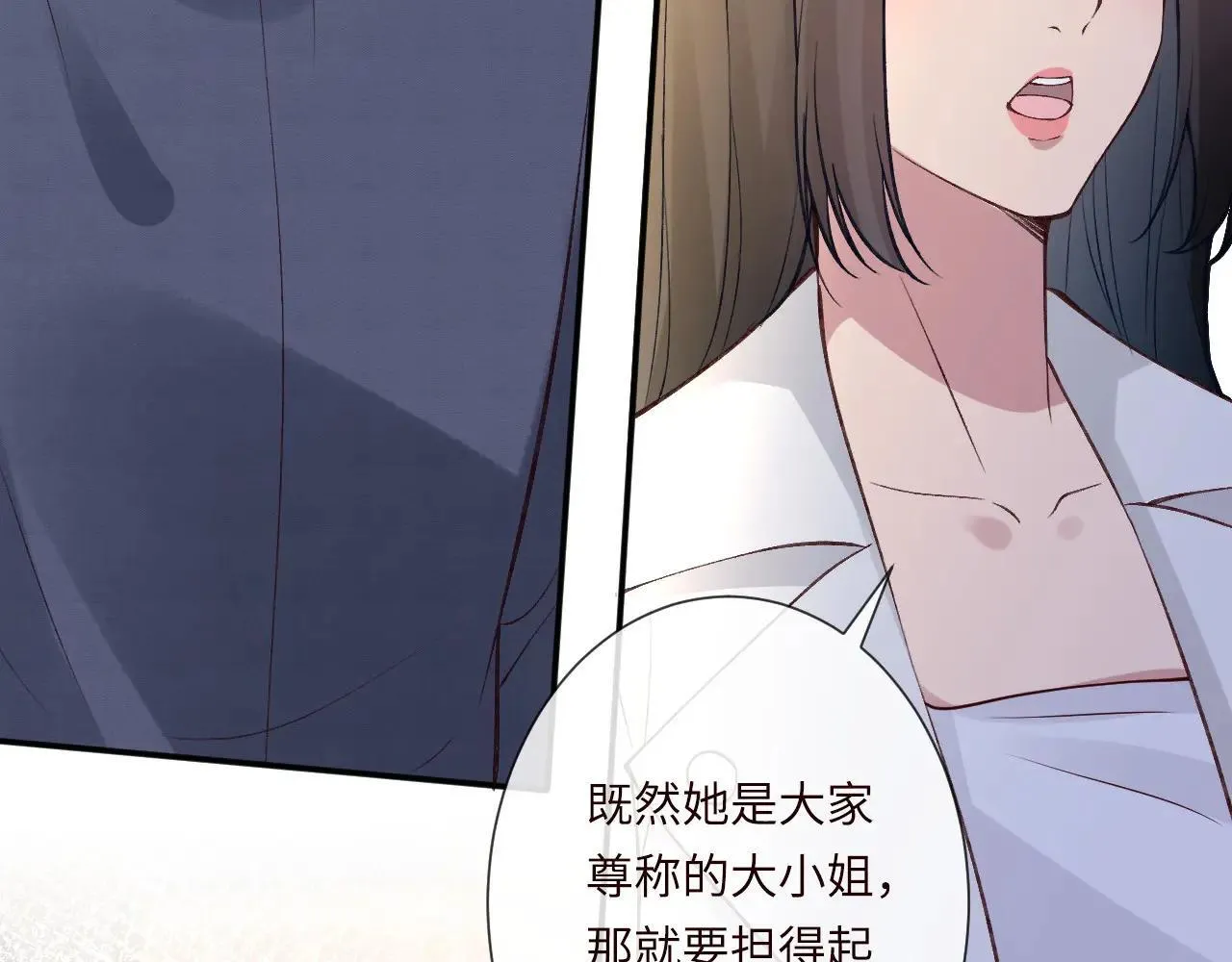 第340 考核开始 第34页