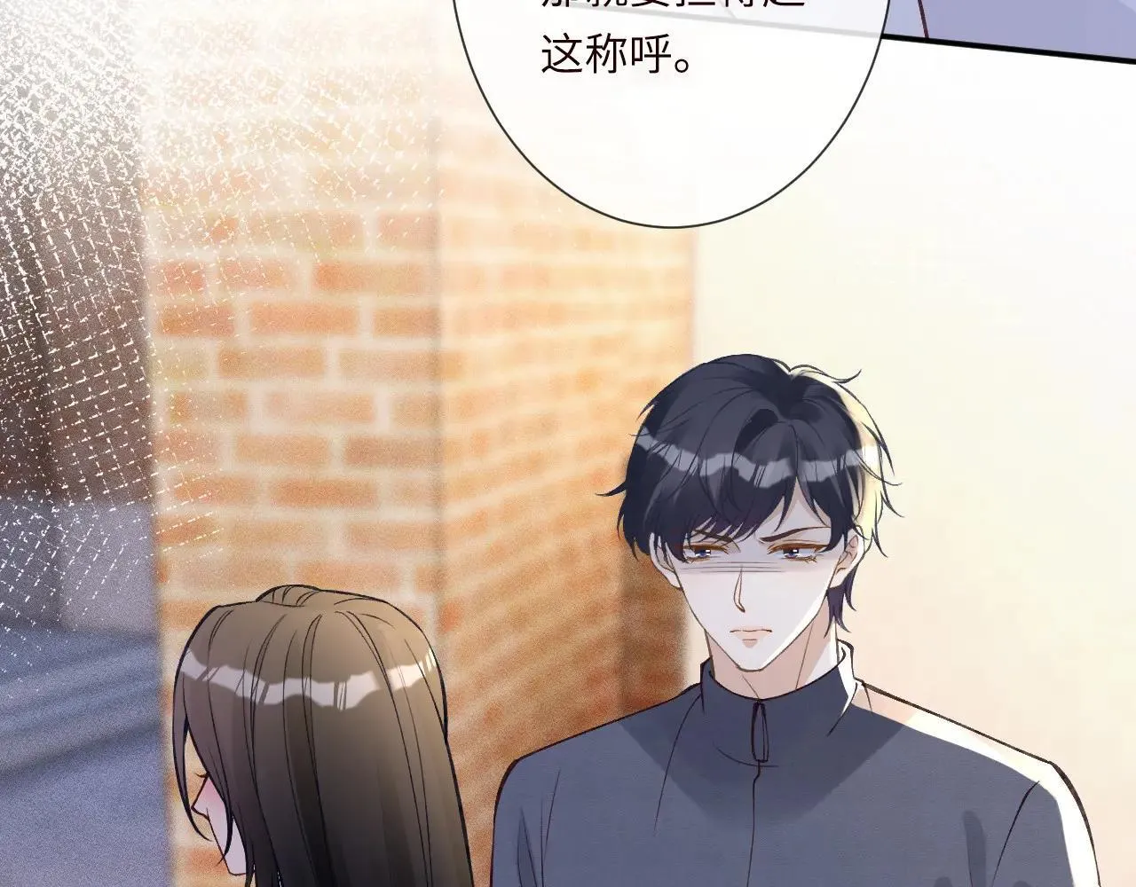 第340 考核开始 第35页