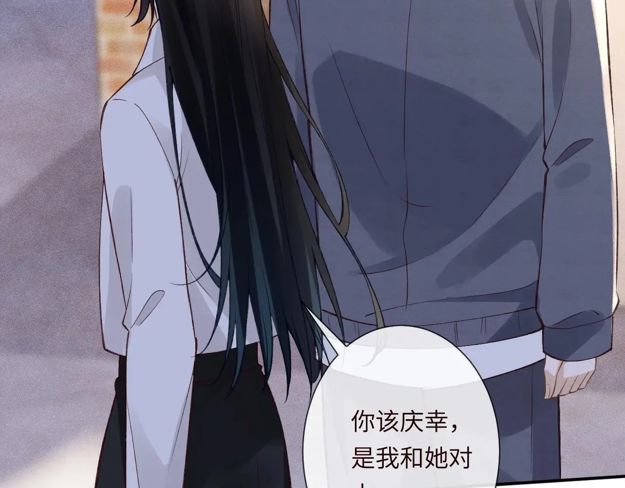第340 考核开始 第36页