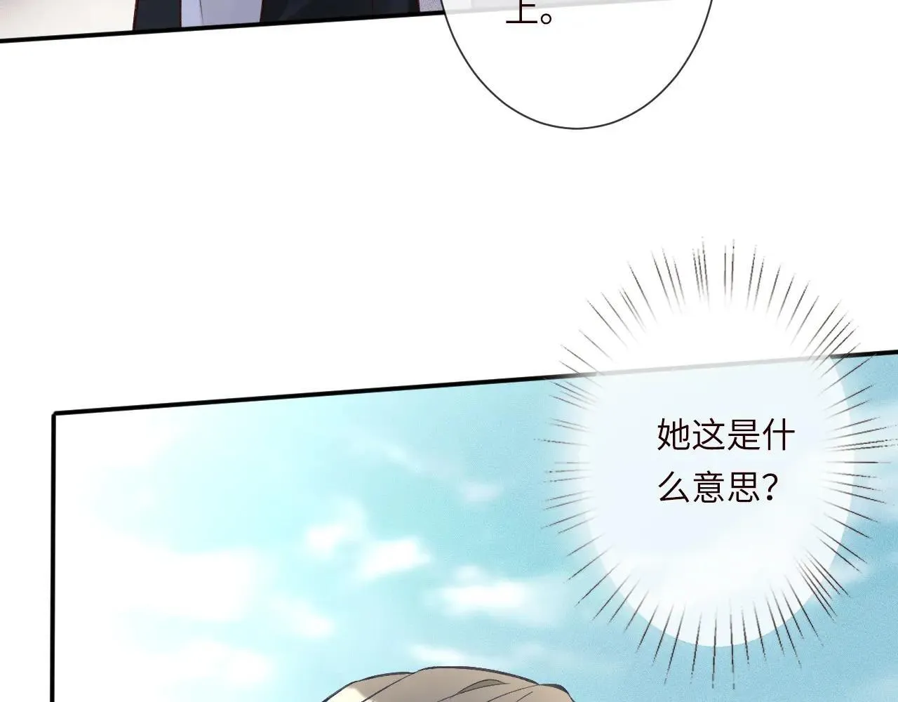 第340 考核开始 第37页