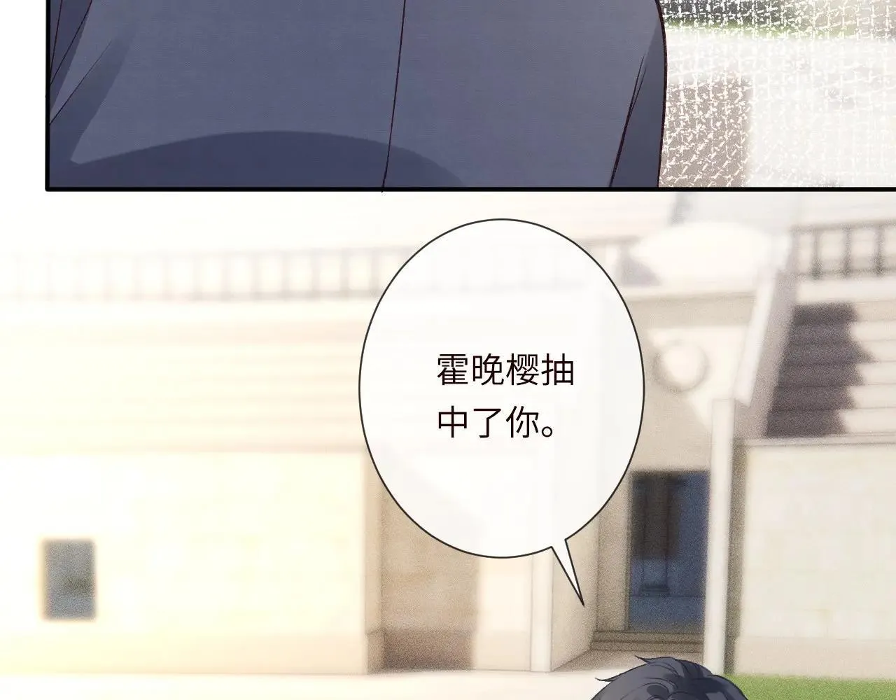 第340 考核开始 第39页