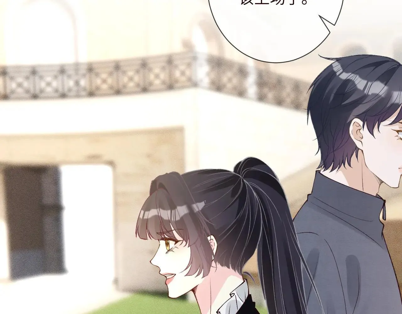 第340 考核开始 第45页