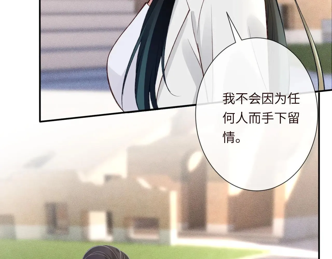 第340 考核开始 第54页