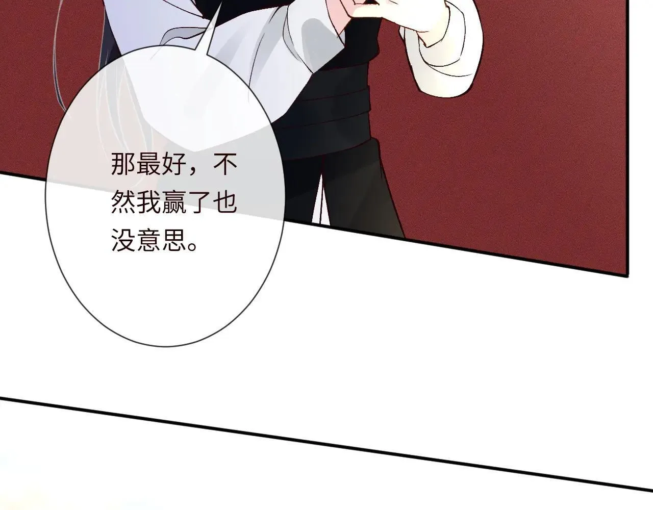 第340 考核开始 第56页
