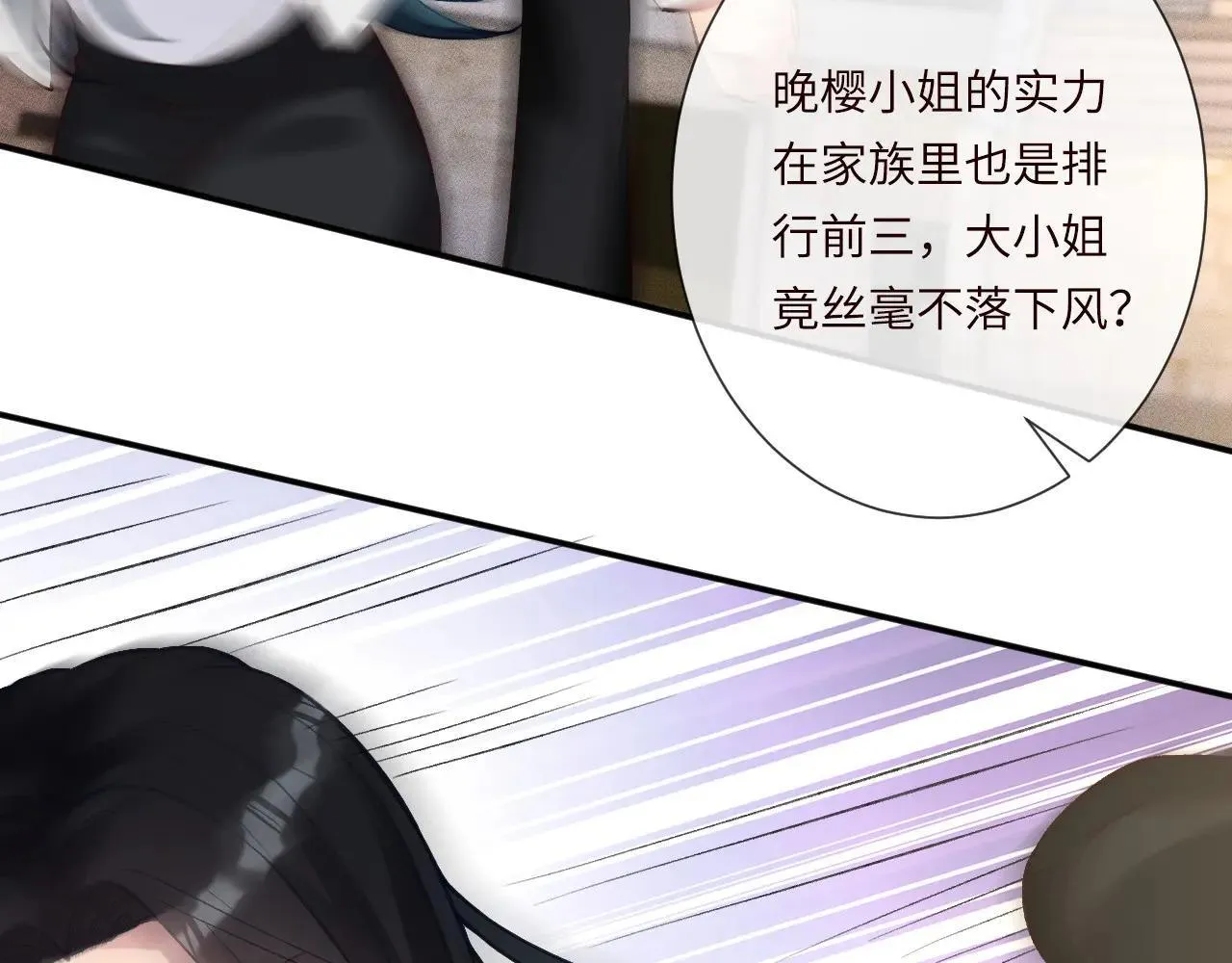第340 考核开始 第64页