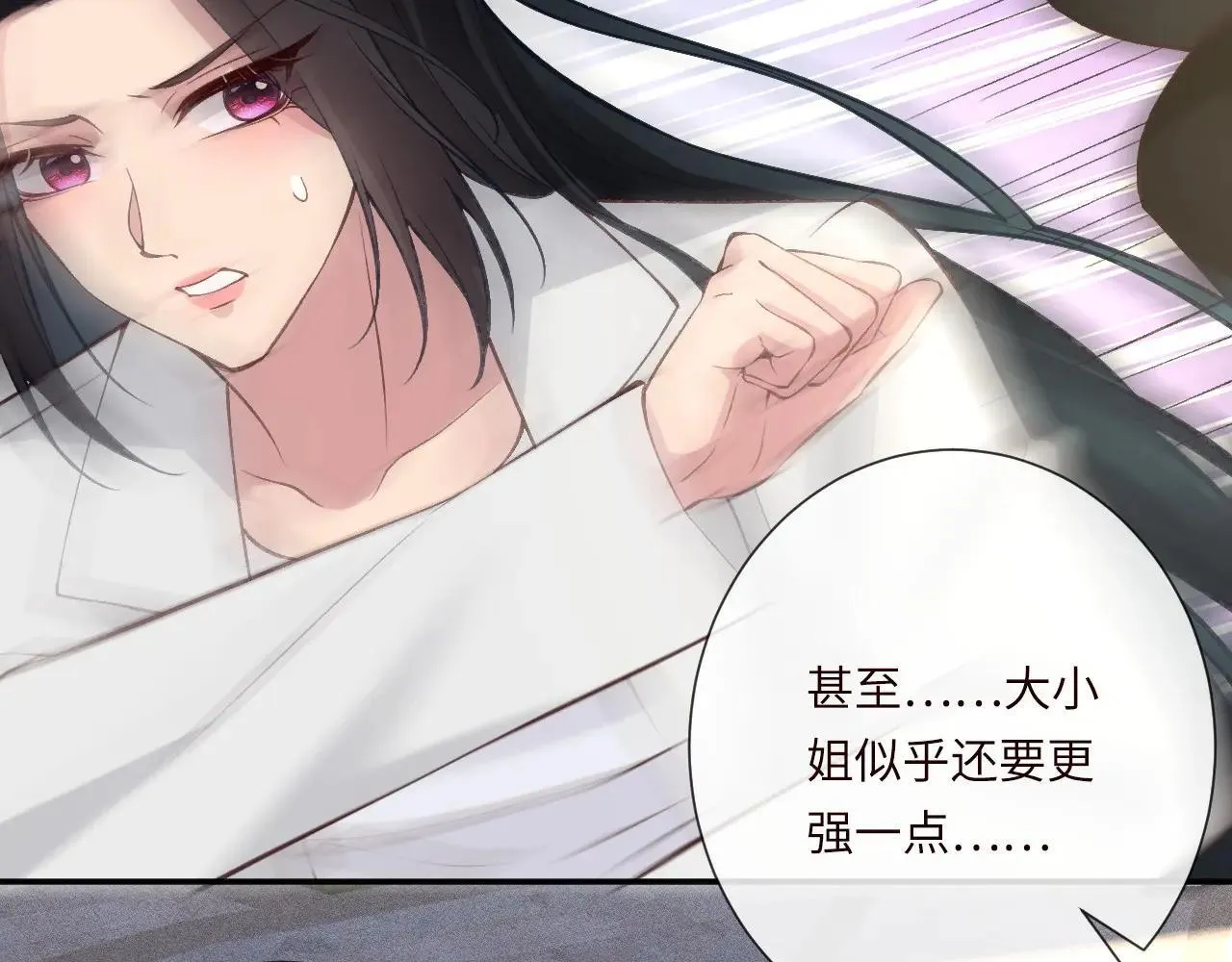 第340 考核开始 第65页