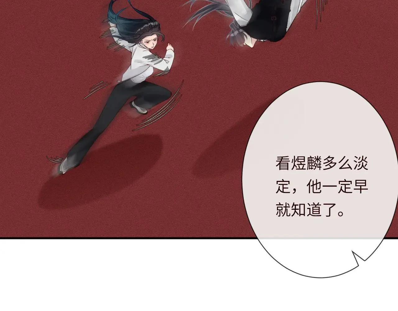 第340 考核开始 第67页