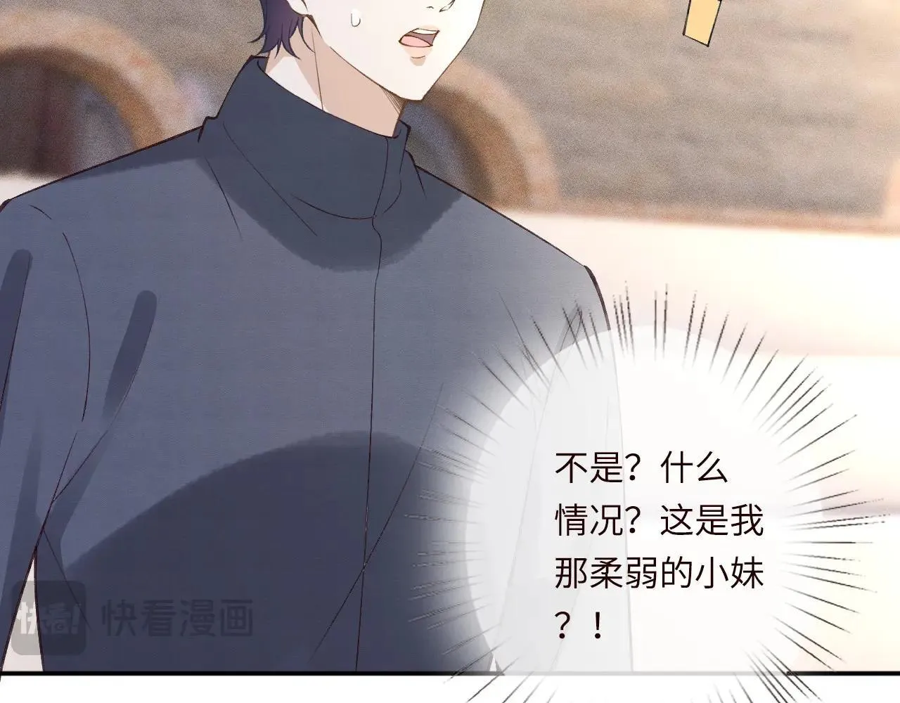 第340 考核开始 第69页