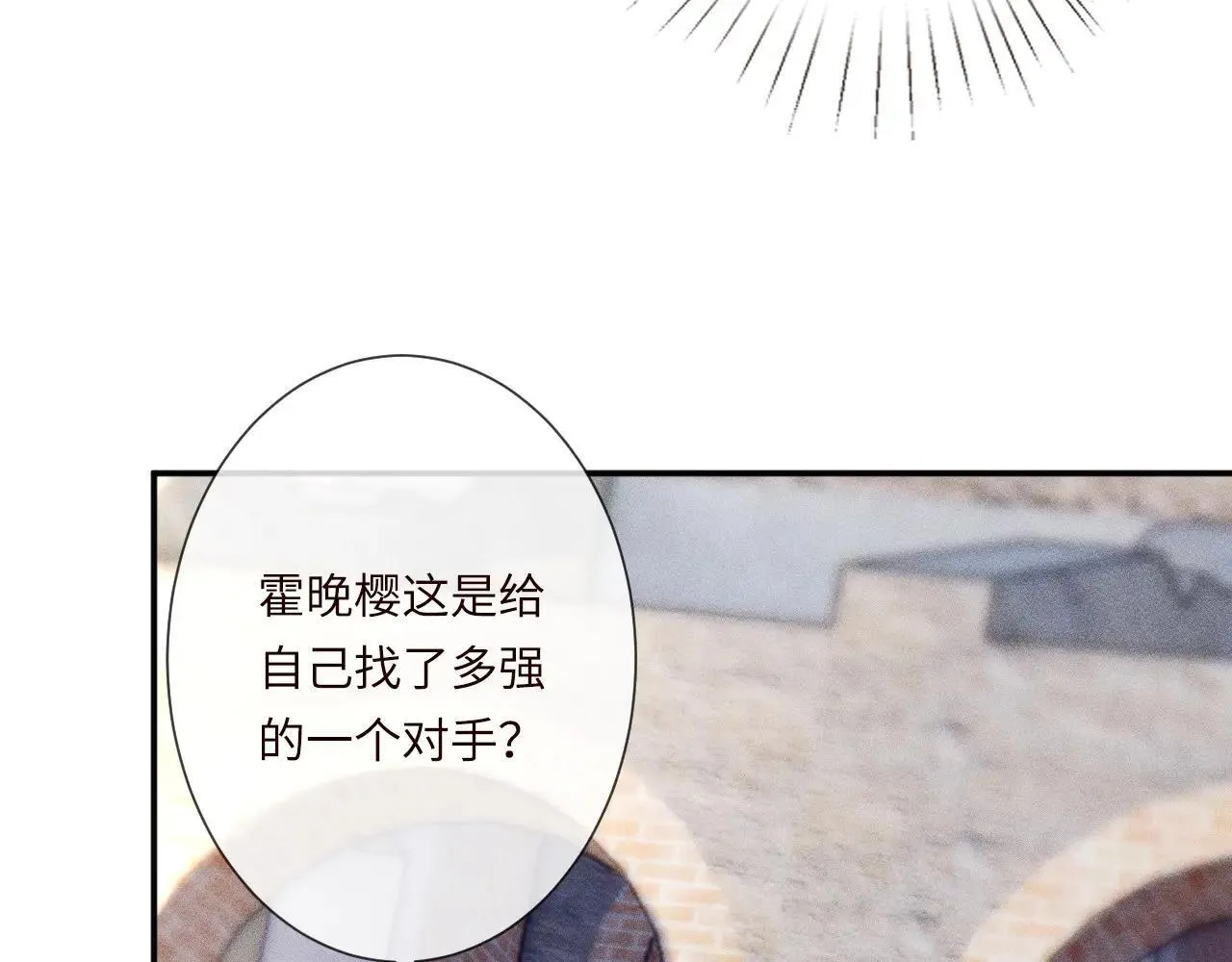 第340 考核开始 第70页