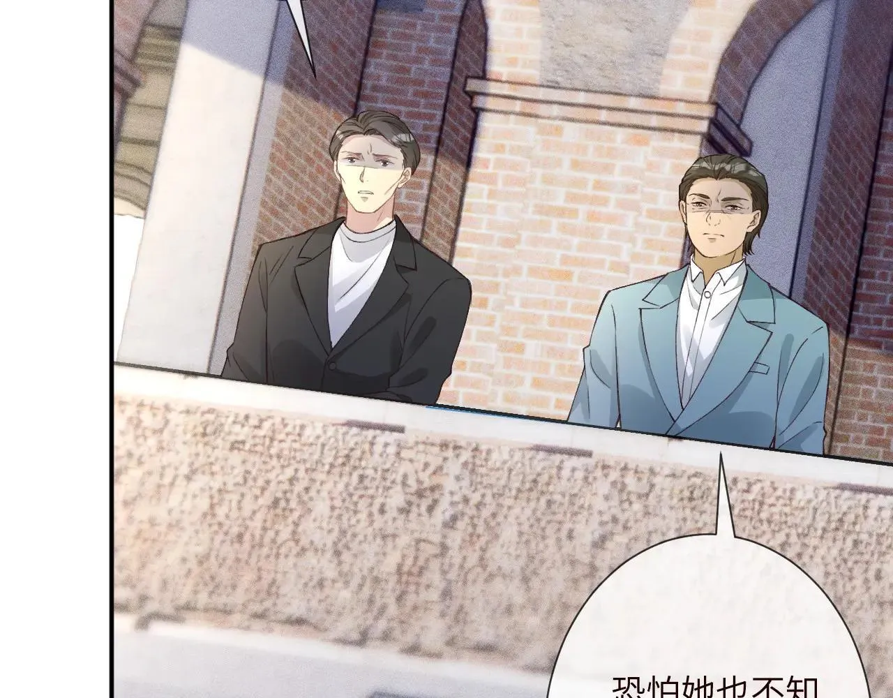 第340 考核开始 第71页