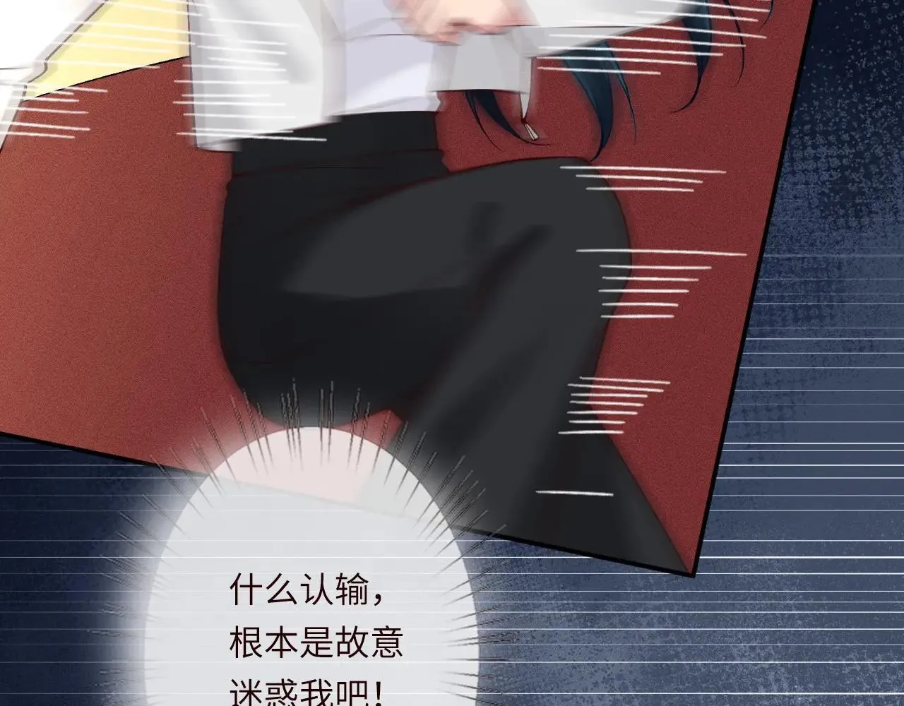 第340 考核开始 第76页