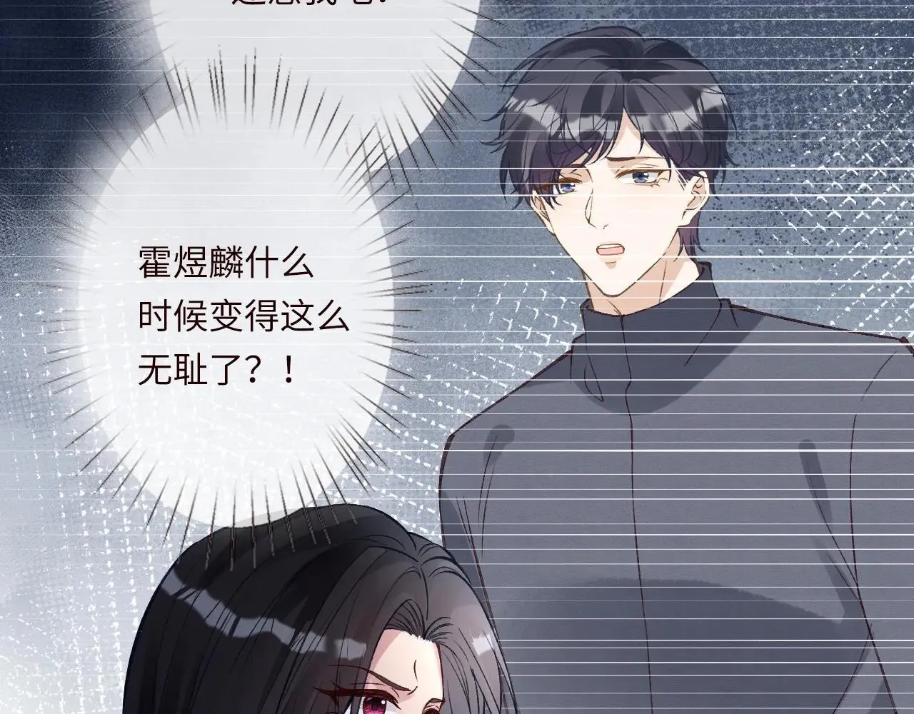 第340 考核开始 第77页