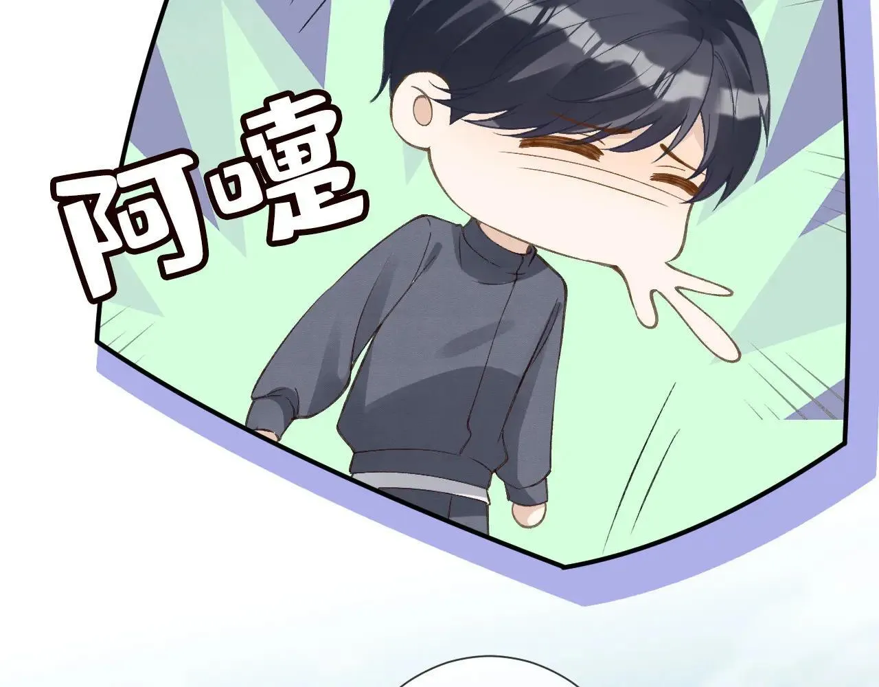 第340 考核开始 第80页