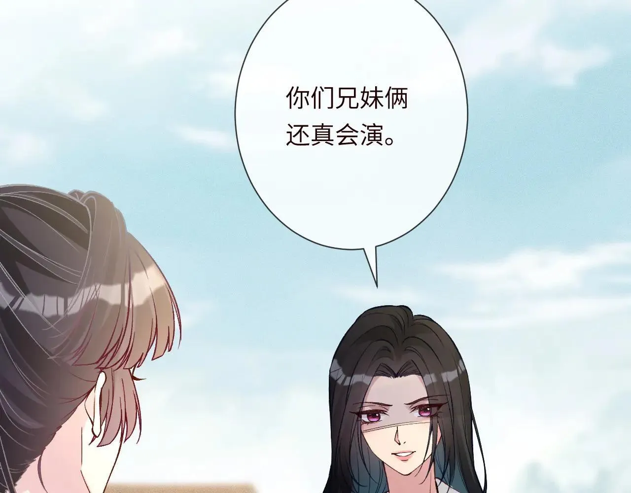 第340 考核开始 第81页