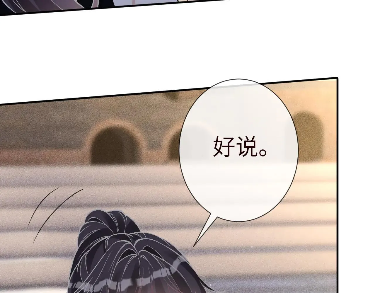 第340 考核开始 第83页