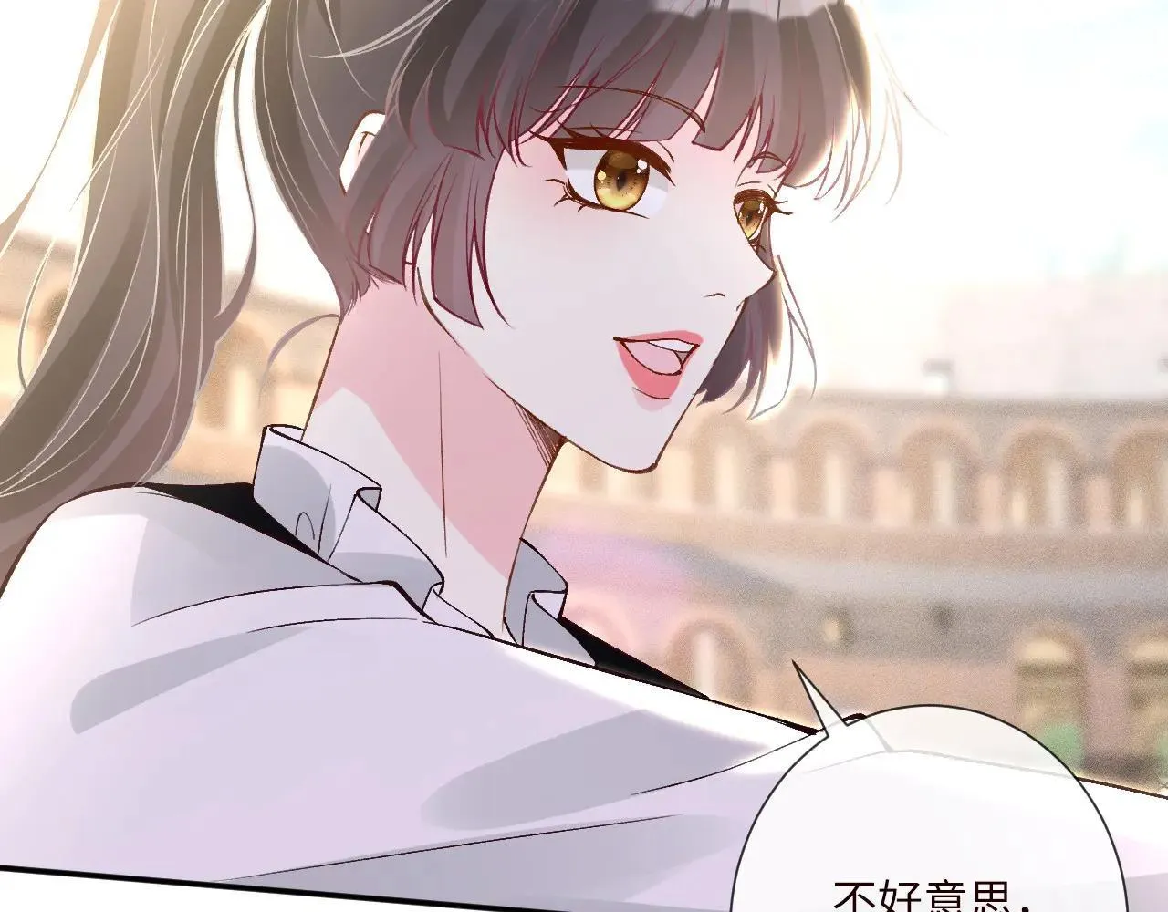 第340 考核开始 第92页