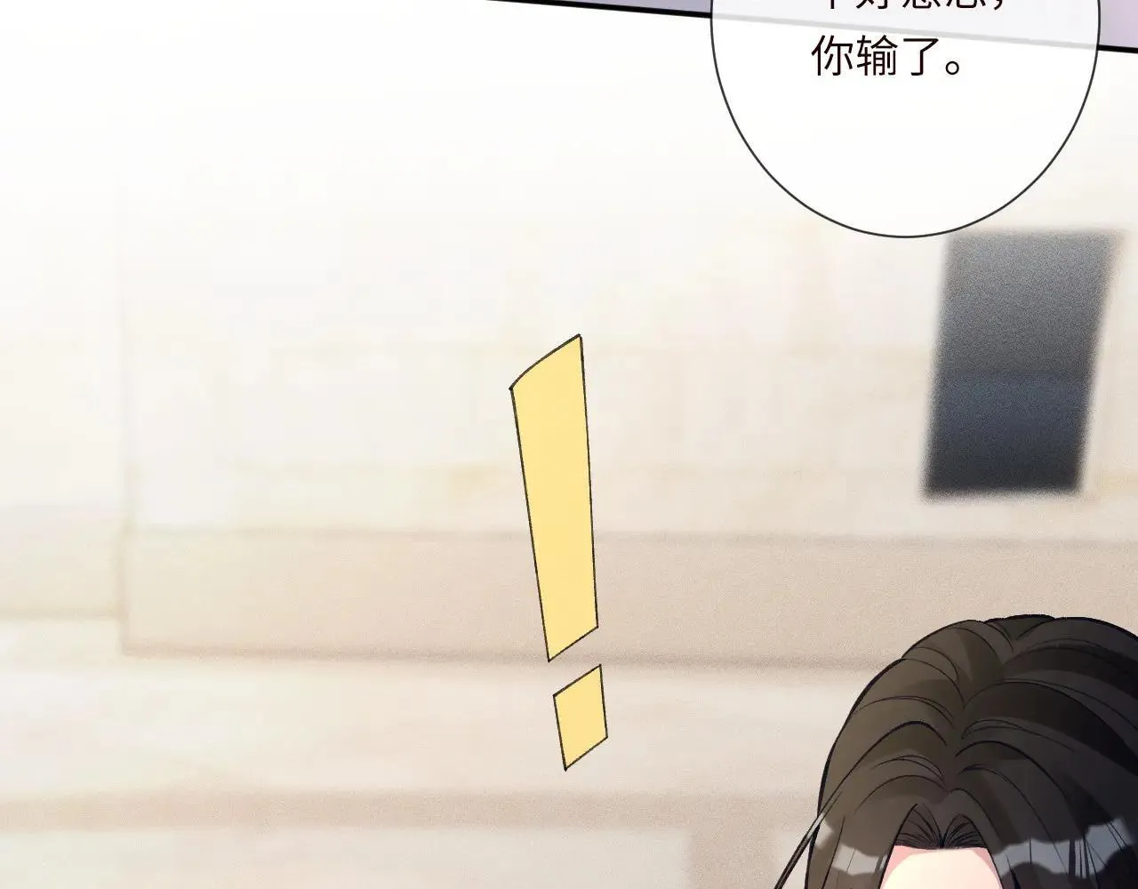 第340 考核开始 第93页