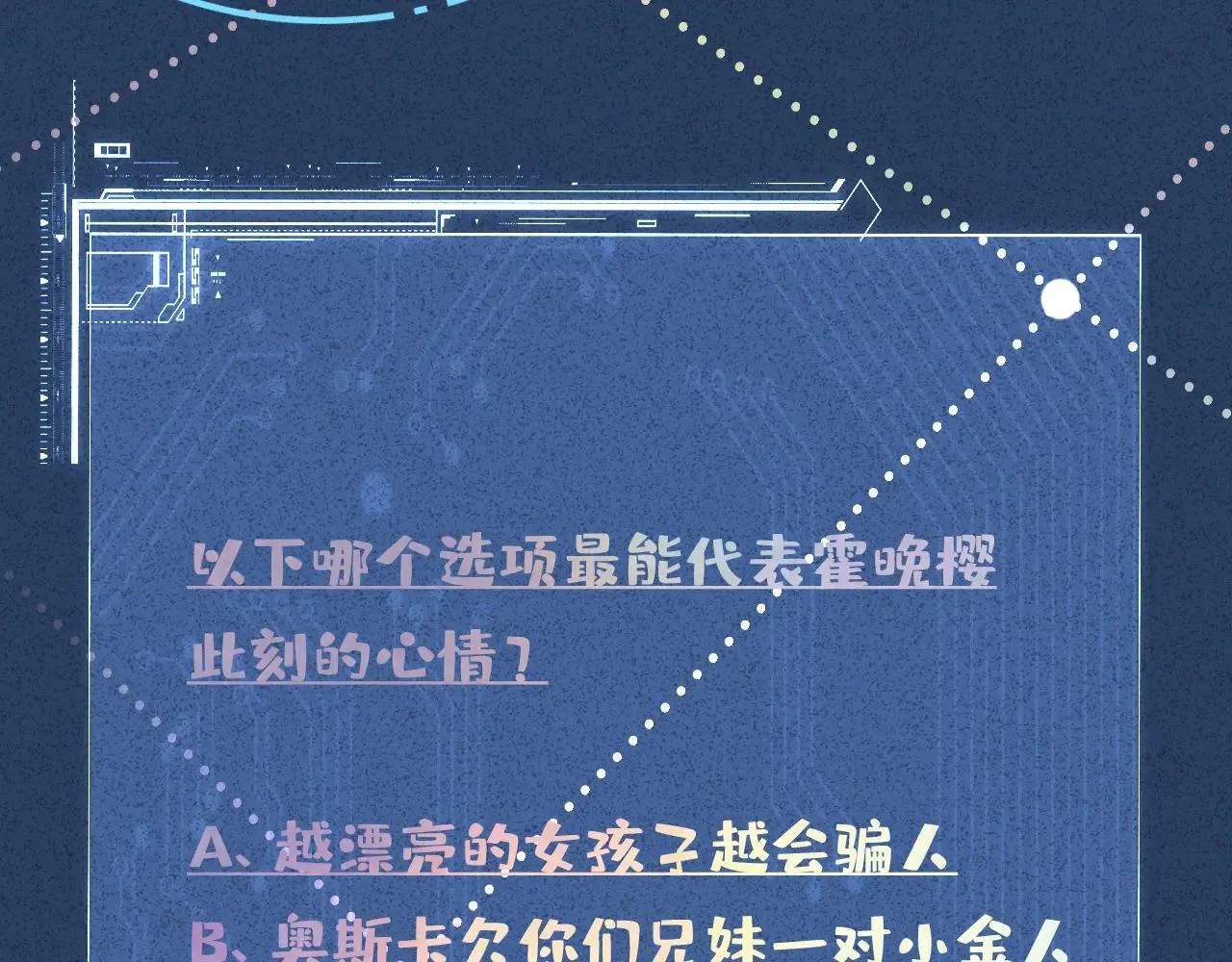 第340 考核开始 第100页