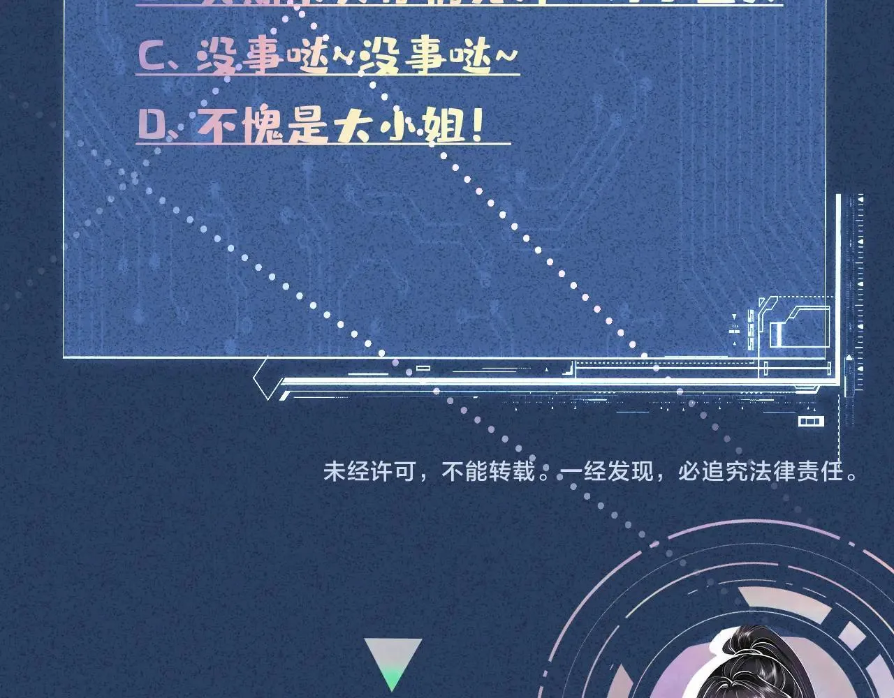 第340 考核开始 第101页