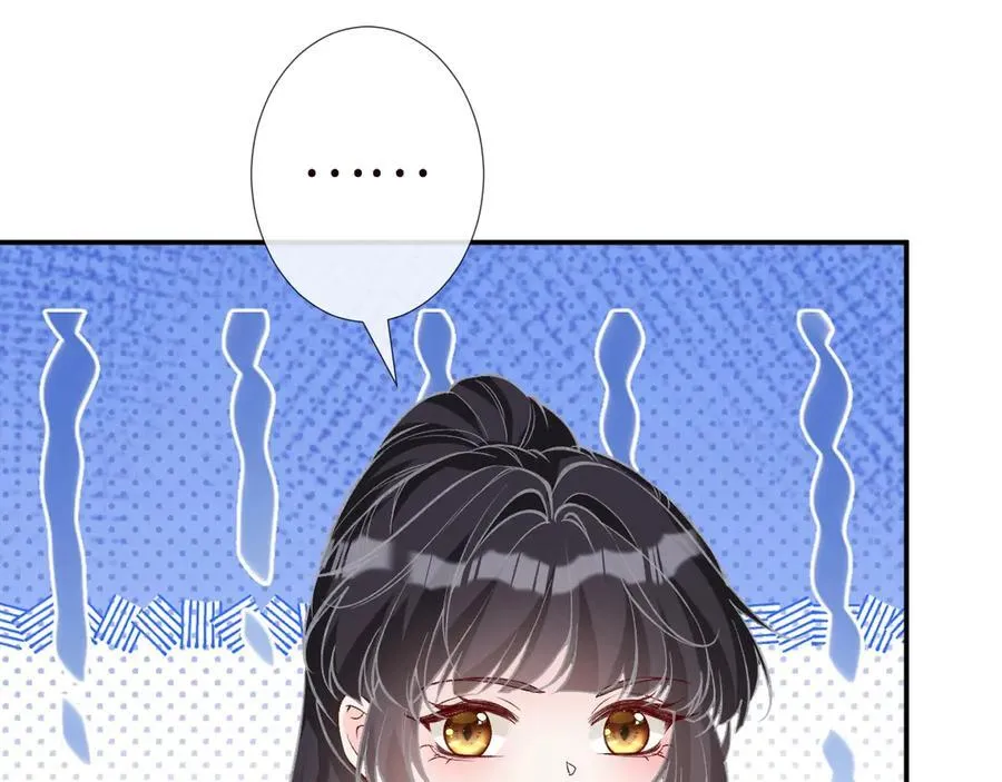 第341 我不打怂人 第7页
