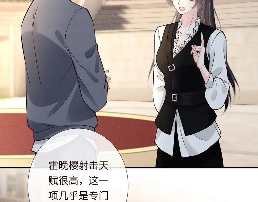 第341 我不打怂人 第12页