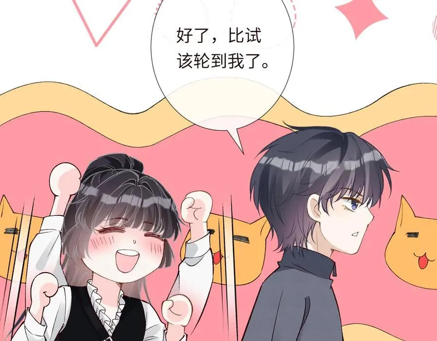 第341 我不打怂人 第15页