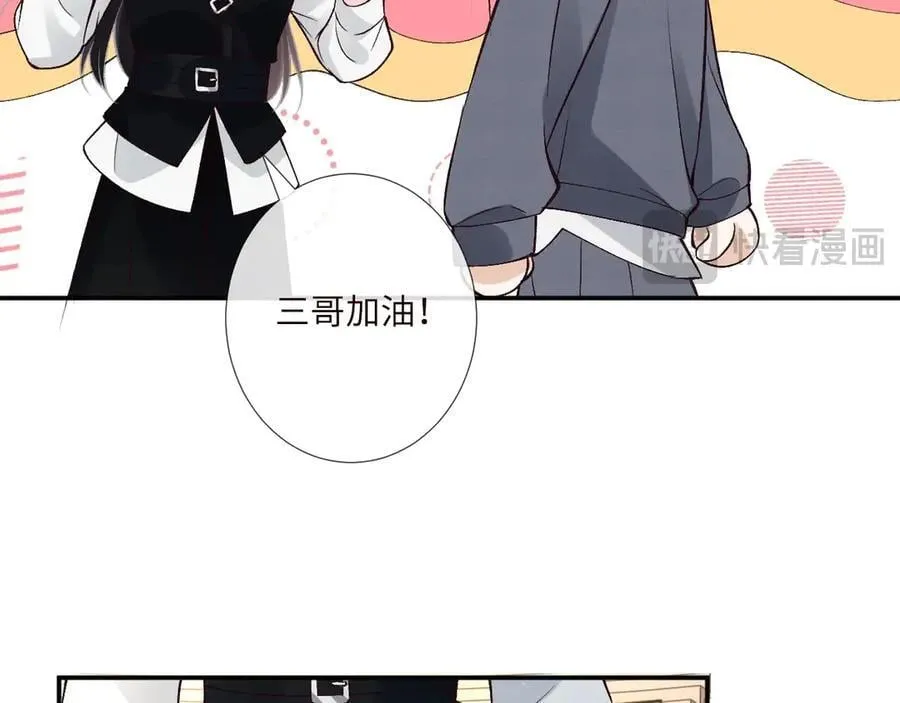 第341 我不打怂人 第16页