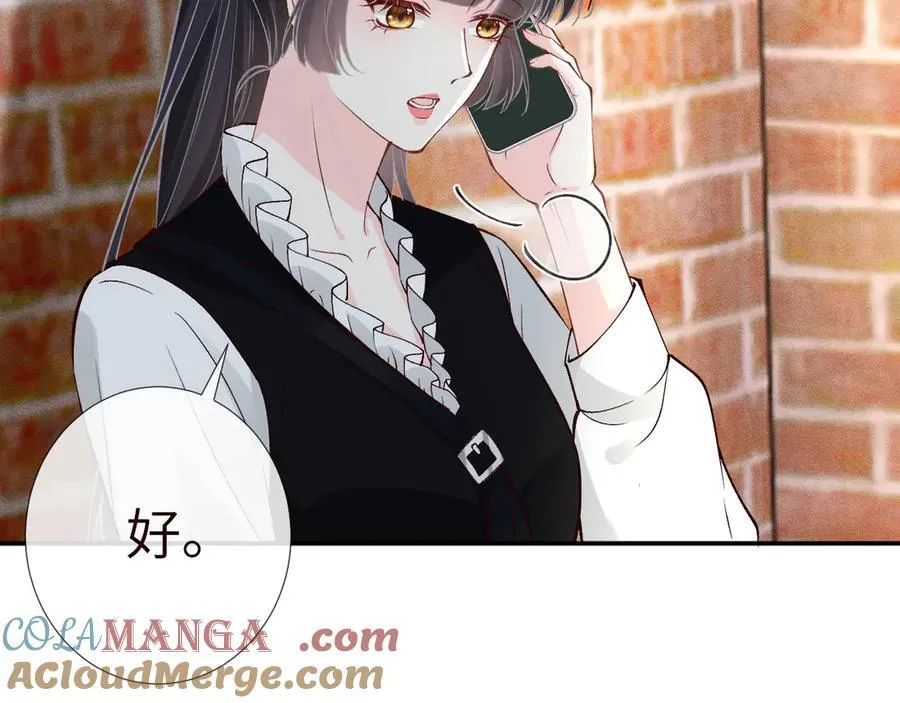 第341 我不打怂人 第25页