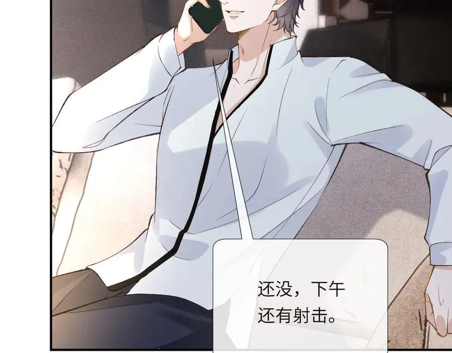 第341 我不打怂人 第27页